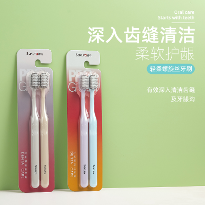 Cherry Blossom Soft Spiral Toothbrush S-103