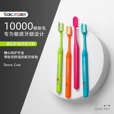 Cherry Blossom Soft Gum Care Toothbrush S-110