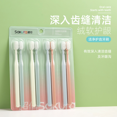 Cherry Blossom Clean Teeth Protecting Brush 8 Pcs S-201