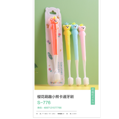 Sakura Cute Bear Cartoon Toothbrush S-776
