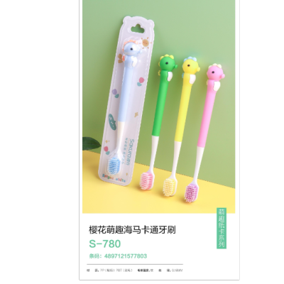 Sakura Cute Funny Seahorse Cartoon Toothbrush S-780