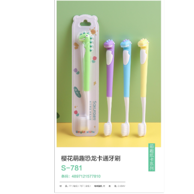 Sakura Cute Dinosaur Cartoon Toothbrush S-781