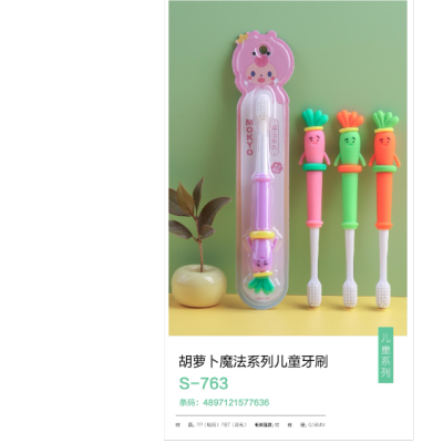 Cherry Blossom Carrot Magic Series Children's Toothbrush S-763