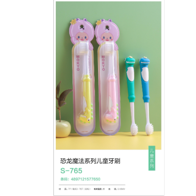 Sakura Dinosaur Magic Series Children's Toothbrush S-765