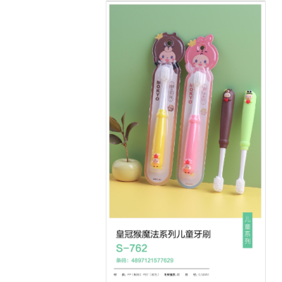 Cherry Blossom Crown Monkey Magic Series Children's Toothbrush S-762