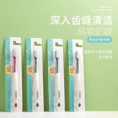 Cherry Blossom Soft Silk Gum Care Toothbrush A- 631 Fine