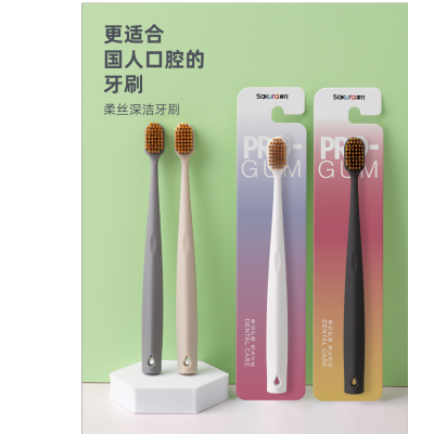Cherry Blossom Soft Silk Gum Care Toothbrush A- 607 Soft