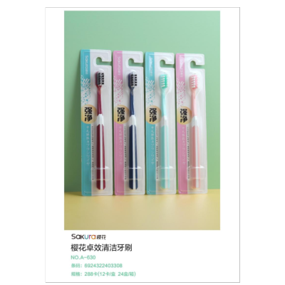 Cherry Blossom Zhuoxiao Cleaning Toothbrush A- 630 Strong Clean