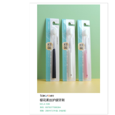 Cherry Blossom Soft Silk Gum Care Toothbrush A- 636 Yi Bacteria