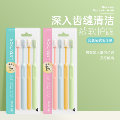 Sakura Affordable Soft-Bristle Toothbrush S-12 Special Offer