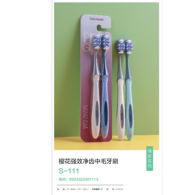 Cherry Blossom Powerful Tooth Cleaning Toothbrush S-111