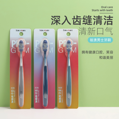 Cherry Blossom Smoke Removing Medium Hair Toothbrush S-128