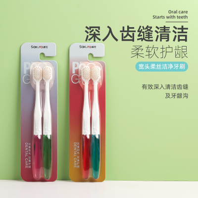 Cherry Blossom Wide Head Soft Silk Clean Toothbrush Pack of Two Bottles S-129