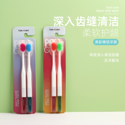 Cherry Blossom Bright Color Couple Toothbrush Pack of Two Bottles S-121