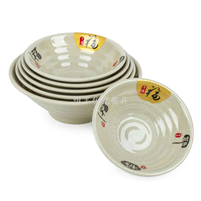 Jinfu Japanese-Style Rain-Hat Shaped Bowl Imitation Porcelain Plastic Melamine Tableware Noodle Restaurant Soup Bowl