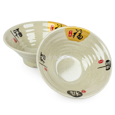 Jinfu Melamine Ramen Bowl Commercial Imitation Porcelain Japanese Bamboo Hat Speaker Plastic Soup Bowl Large Beef Soup