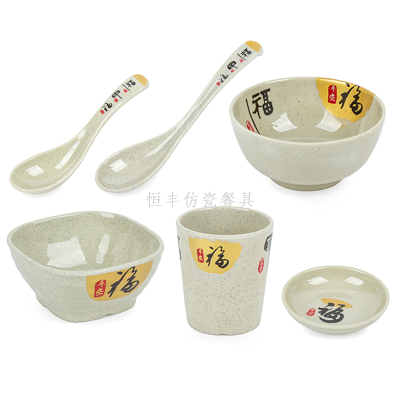 Jinfu Melamine Plastic Long Handle Hook Spoon Imitation Porcelain Cup Ramen Soup Spoon Soup Spoon Spoon More Household