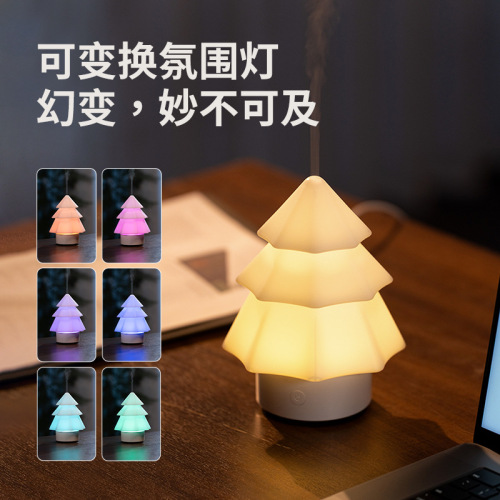 新品圣诞树加湿器家用桌面香薰机七彩氛围灯精油香氛机