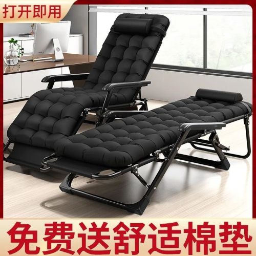 balcony recliner folding chair lunch break arm chair nap folding bed leisure backrest lazy sofa household portable chair