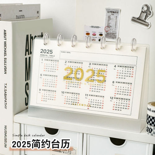 pp calendar 2025 new student notepad memorandum college entrance examination countdown notebook calendar calendar for the whole year