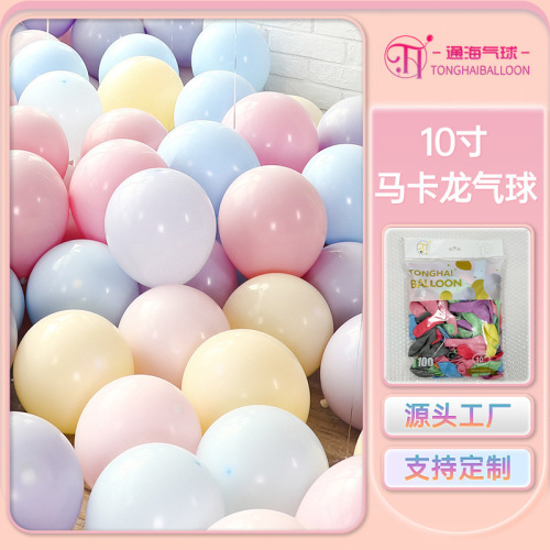 10-inch macaron balloon birthday scene setting supplies opening arch balloon wedding decoration birthday balloon