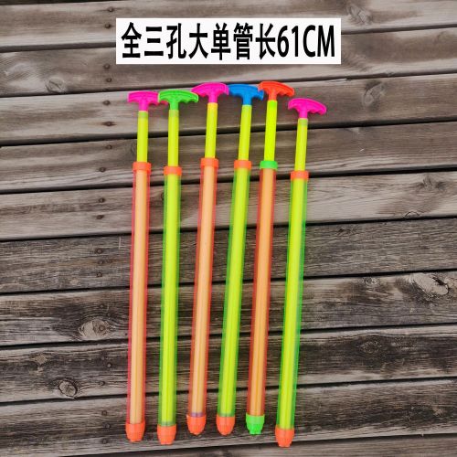 wholesale drifting toy water gun water fight playing water parent-child outdoor play stall stall scenic spot exclusive sale big single tube