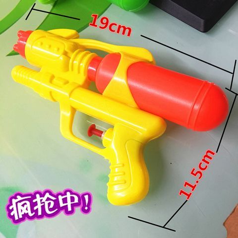 boy girl water gun toy beach water playing water fight baby game water pistols