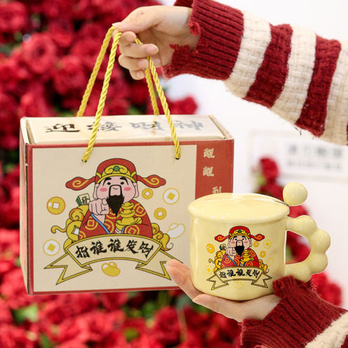 cute milk fufu little god of wealth birthday gift female cartoon drinking cup for boyfriends and girlfriends sisters meaningful gift