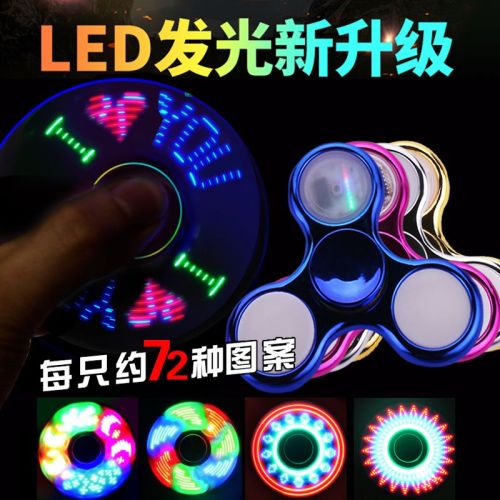 glowing fingertip spinning top hand spinner high-tech cool luminous confession colorful black technology adult stress relief toys