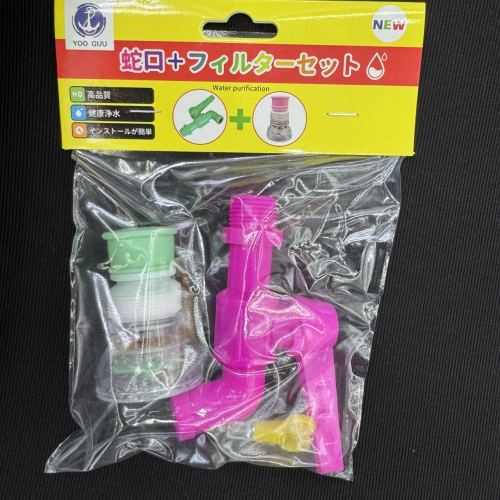 塑料水龙头+过滤器套装。 水龙头过滤器组合