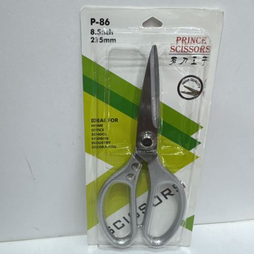 日式精美金刚剪不锈钢铝合金家用多功能剪金属手柄强力剪裁缝剪