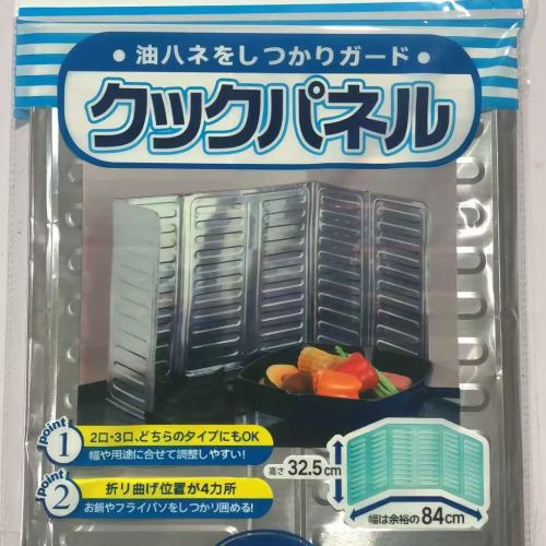 煤气灶铝箔挡油板隔热板厨房炒菜隔油板家用灶台防溅油挡板