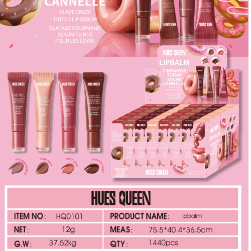 仅供出口HUESQUEEN唇蜜