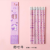 Creative Cartoon 10 Boxed Pencils Korean Ins Style Self-Contained Eraser Student Writing Drawing Examination HB Pencils