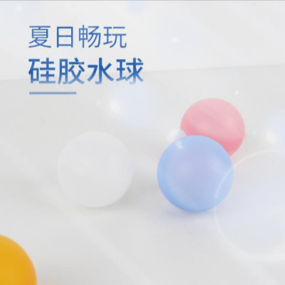 Cross-Border New Silicone Water Ball Water Fight Rapid Water Playing with Water Toys Water-Absorbent Ball Wholesale