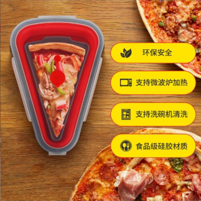 Cross-Border Silicone Pizza Box Foldable Portable Sorting Container Triangle Pizza Box Crisper Adjustable with Lid