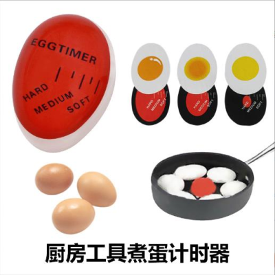 New Kitchen Tools Color Changing Egg Timer Egg Boiling Timer Creative Egg Cooked Observer
