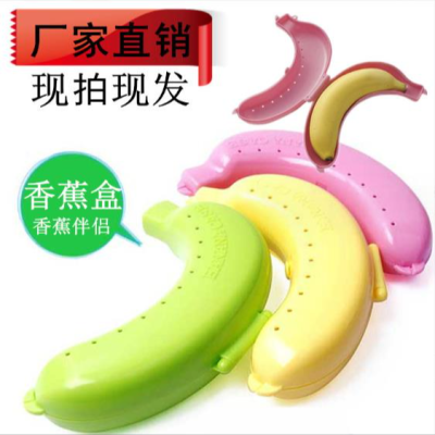 Creative Korean Travel & Outdoor Portable Banana Box Fruit Storage Box Plastic Banana Shape Banana Protective Shell