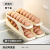 Slide Egg Storage Box Refrigerator Side Door Special Double-Layer Automatic Egg Roller Kitchen Table Anti-Fall Egg Box