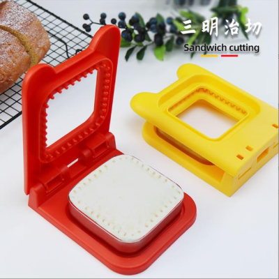 Breakfast Sandwich Maker Sandwich Covered Toast Bread Mold Square Press Cutter Device Baking Tool