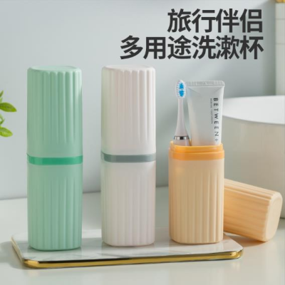 Travel Wash Cup Tooth Cup Tooth-Cleaners Cup Tooth-Brushing Cup Set Portable Home Wash Toothpaste and Toothbrush Box