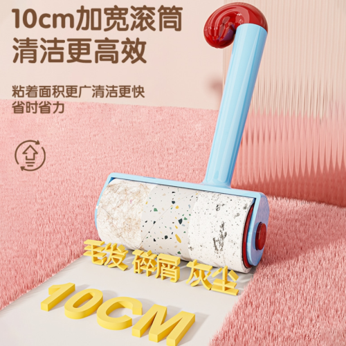 粘毛器滚筒长杆大号床上沾毛器粘纸神器滚刷地板头发滚轮可撕式纸
