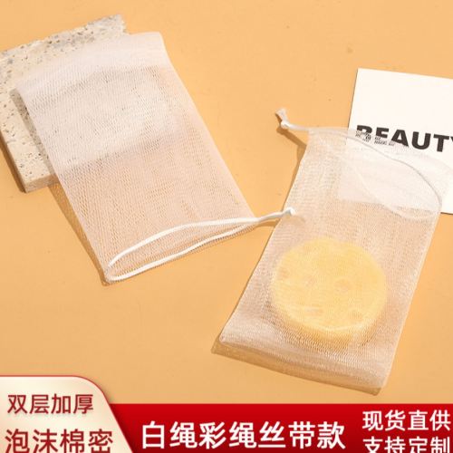 起泡网 打泡网兜批发洗面奶手工香皂袋肥皂网袋收纳洗脸沐 浴皂洁