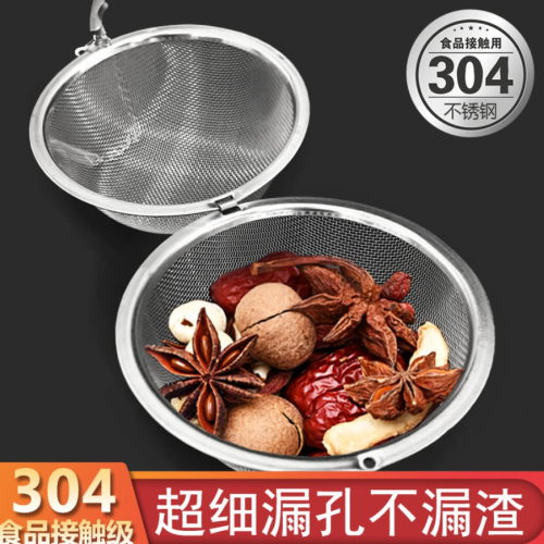 304不锈钢网状茶球泡茶器 调味料球味宝茶漏火锅香料卤料 过滤网