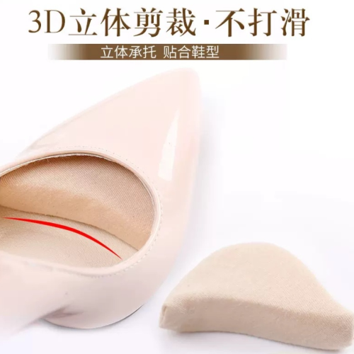 可调节鞋头塞海绵鞋塞高跟鞋男女加厚柔软前掌垫防痛脚掌垫半码垫