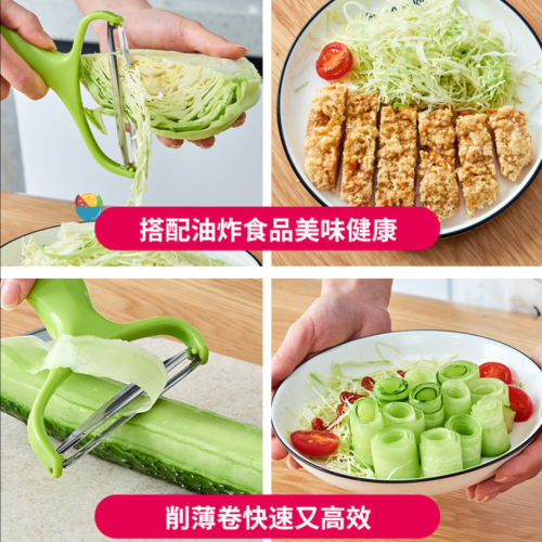 家用卷心菜紫甘蓝白菜刨丝器 包菜大号切丝器 圆生菜切丝刀切