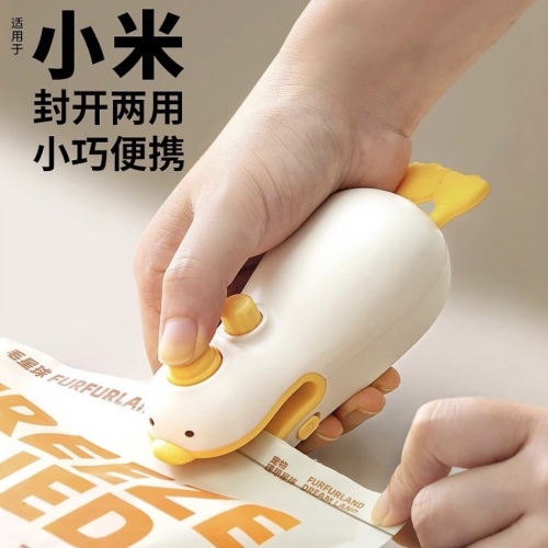 封口机小型家用便携式迷你真空食品塑封机塑料袋密封机零食封口器