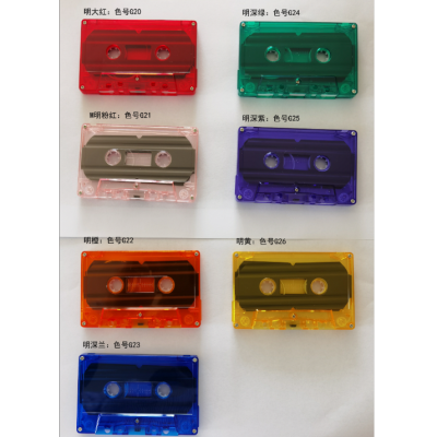 Blank Tape, Audio Tape, Blank Tape, Blank Tape, Tape, Recording Box, Recording Tape