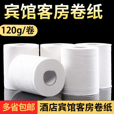 Factory Wholesale Hotel Roll Paper Hotel Paper Toilet Paper Household Toilet Paper Hollow Roll 120G Whole Wholesale