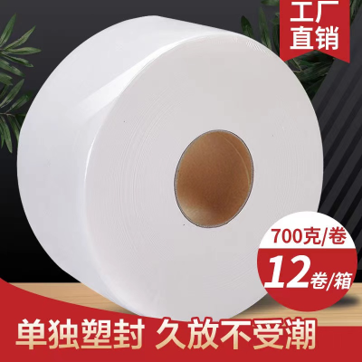 Factory Direct Sales 450G Business Large Roll Toilet Paper Hotel Hotel Toilet Paper Household Large Plate Paper Factory Wholesale